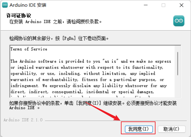 image-20230609164821984