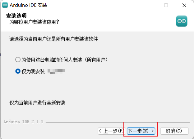 image-20230609164900031